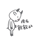 Goat and Zebra: Let's eat together ！（個別スタンプ：4）
