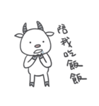 Goat and Zebra: Let's eat together ！（個別スタンプ：10）