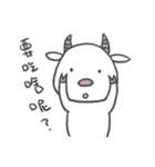 Goat and Zebra: Let's eat together ！（個別スタンプ：13）