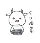 Goat and Zebra: Let's eat together ！（個別スタンプ：15）