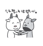 Goat and Zebra: Let's eat together ！（個別スタンプ：17）