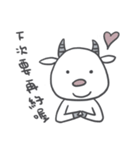 Goat and Zebra: Let's eat together ！（個別スタンプ：18）