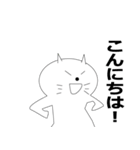 シンプル言葉ネコ（個別スタンプ：4）