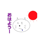 シンプル言葉ネコ（個別スタンプ：5）