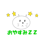 シンプル言葉ネコ（個別スタンプ：6）