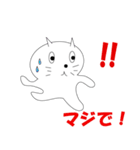 シンプル言葉ネコ（個別スタンプ：7）