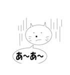 シンプル言葉ネコ（個別スタンプ：8）