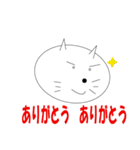 シンプル言葉ネコ（個別スタンプ：9）
