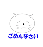 シンプル言葉ネコ（個別スタンプ：10）