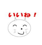 シンプル言葉ネコ（個別スタンプ：16）