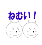 シンプル言葉ネコ（個別スタンプ：20）