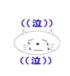 シンプル言葉ネコ（個別スタンプ：23）