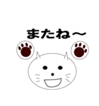 シンプル言葉ネコ（個別スタンプ：27）