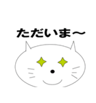 シンプル言葉ネコ（個別スタンプ：28）