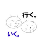 シンプル言葉ネコ（個別スタンプ：34）