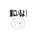 シンプル言葉ネコ（個別スタンプ：36）