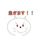 シンプル言葉ネコ（個別スタンプ：38）
