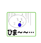 シンプル言葉ネコ（個別スタンプ：39）