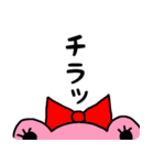 JK♥カエルの美代子（個別スタンプ：10）