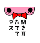 JK♥カエルの美代子（個別スタンプ：14）