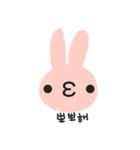 Lovely Pink Rabbit Korean Emoji 2（個別スタンプ：2）