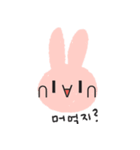 Lovely Pink Rabbit Korean Emoji 2（個別スタンプ：6）
