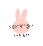 Lovely Pink Rabbit Korean Emoji 2（個別スタンプ：8）