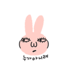 Lovely Pink Rabbit Korean Emoji 2（個別スタンプ：9）