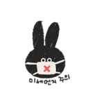 Lovely Pink Rabbit Korean Emoji 2（個別スタンプ：39）