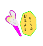 Ebinaの動くスタンプ（個別スタンプ：7）