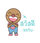 omyim boy（個別スタンプ：1）