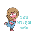omyim boy（個別スタンプ：2）