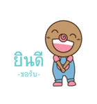 omyim boy（個別スタンプ：3）