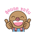 omyim boy（個別スタンプ：5）