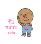 omyim boy（個別スタンプ：6）