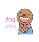 omyim boy（個別スタンプ：8）