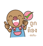 omyim boy（個別スタンプ：9）