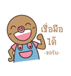 omyim boy（個別スタンプ：10）