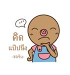 omyim boy（個別スタンプ：11）