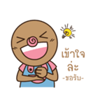 omyim boy（個別スタンプ：12）