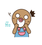 omyim boy（個別スタンプ：16）