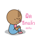 omyim boy（個別スタンプ：18）