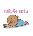 omyim boy（個別スタンプ：20）