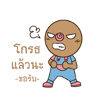 omyim boy（個別スタンプ：21）