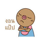 omyim boy（個別スタンプ：22）