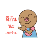 omyim boy（個別スタンプ：25）