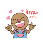 omyim boy（個別スタンプ：26）
