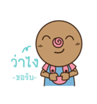 omyim boy（個別スタンプ：30）