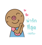 omyim boy（個別スタンプ：32）