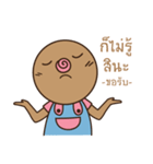 omyim boy（個別スタンプ：33）